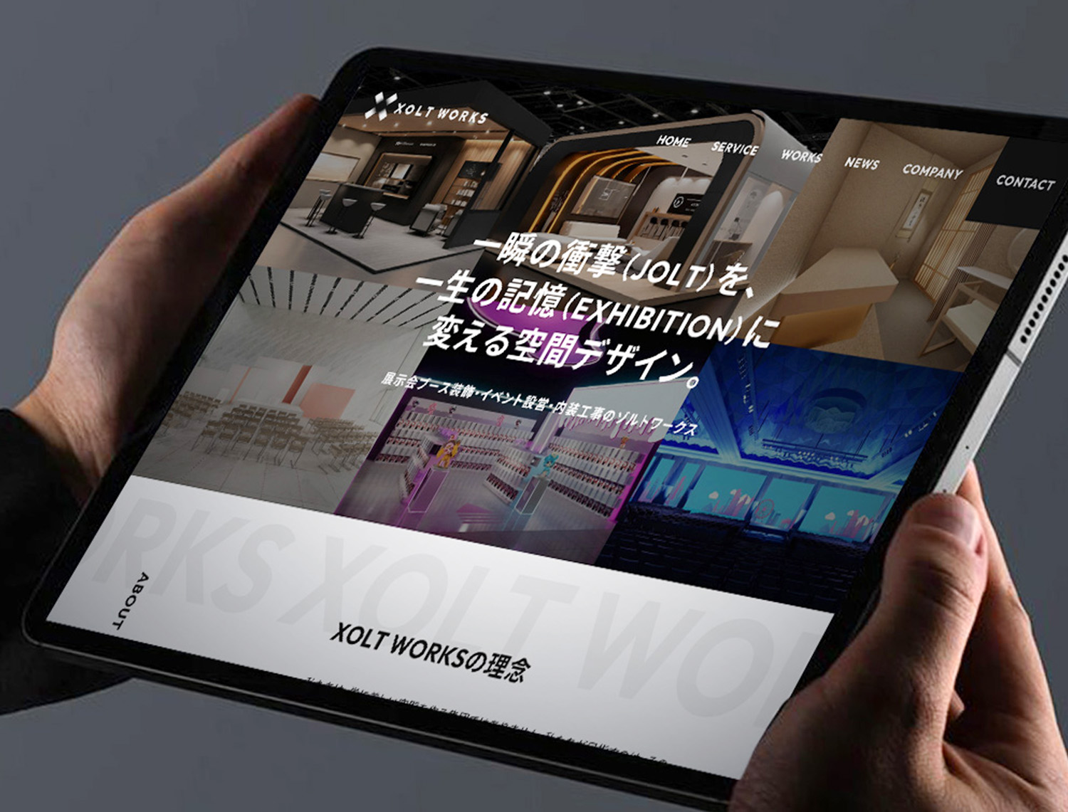 portfolio